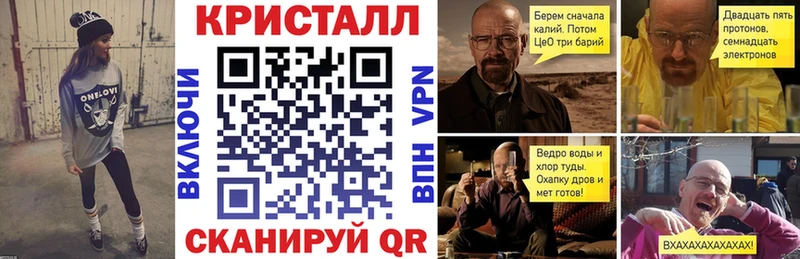 это клад  Петровск  Амфетамин VHQ 