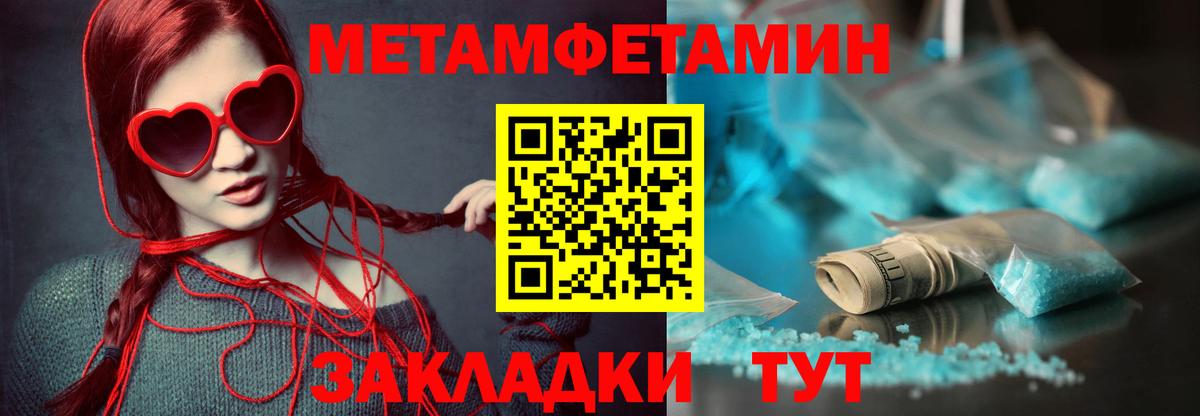 Петровск  АМФ 98%  Вход с VPN 