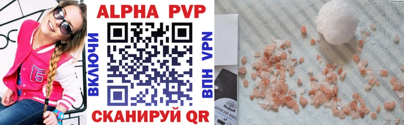 A-PVP VHQ купить наркотики сайты Петровск