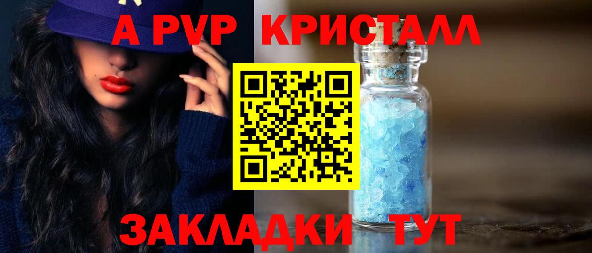 Alfa_PVP СК КРИС Петровск