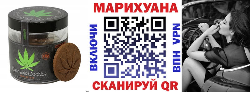 где продают наркотики  Петровск  Canna-Cookies конопля 