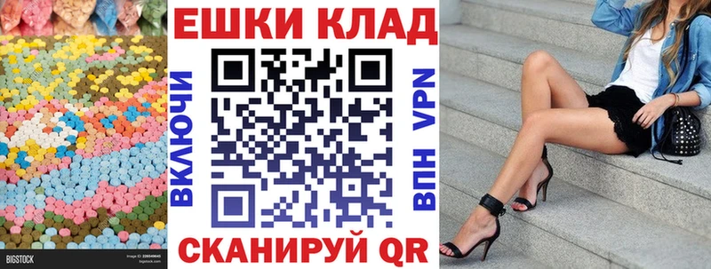 закладки Петровск сайты даркнета состав Экстази бентли