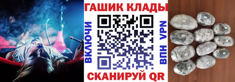 omg ТОР  Петровск  Гашиш хэш  купить закладку 
