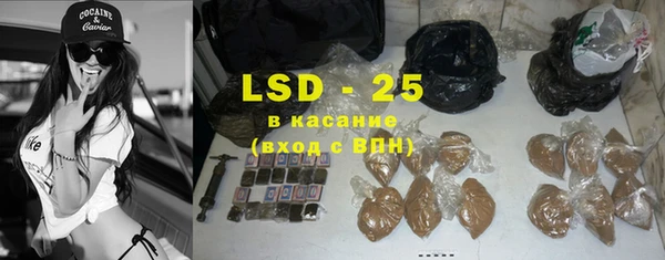 круглые Елизово