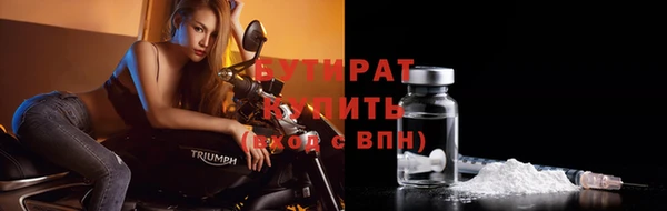 тгк Алексин