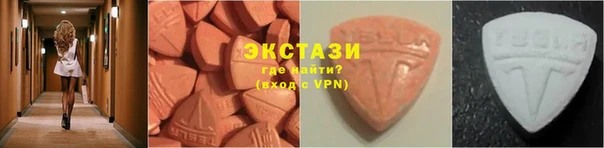 MDMA Елабуга