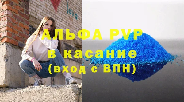 мяу мяу мука Алексеевка