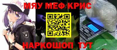 COCAINE Северобайкальск