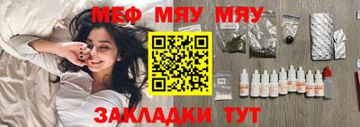 COCAINE Северобайкальск