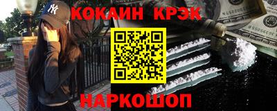 шишки Севастополь