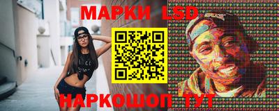 шишки Севастополь