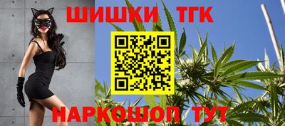 шишки Севастополь