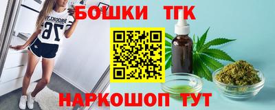 COCAINE Северобайкальск