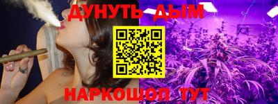 гашишное масло Свободный