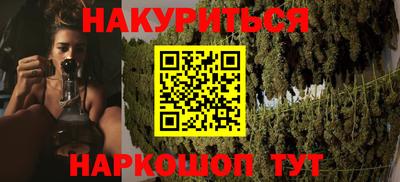 COCAINE Северобайкальск
