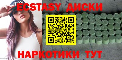 шишки Севастополь