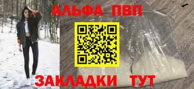 шишки Севастополь