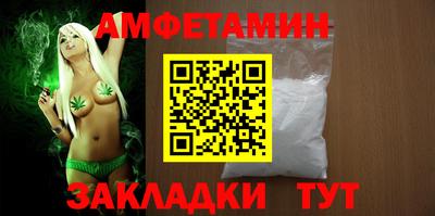 шишки Севастополь