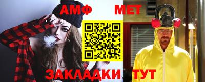 шишки Севастополь
