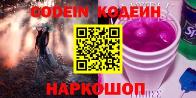 шишки Севастополь