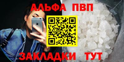 COCAINE Северобайкальск