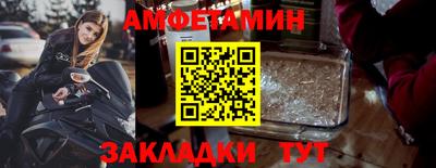 COCAINE Северобайкальск