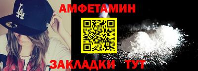 шишки Севастополь