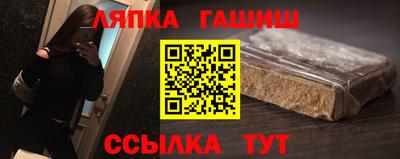 гашишное масло Свободный