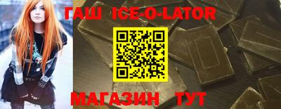 гашишное масло Свободный