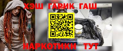 шишки Севастополь