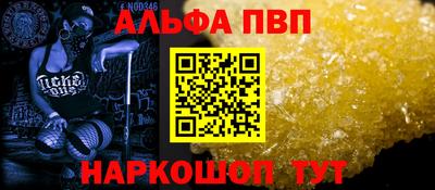 COCAINE Северобайкальск
