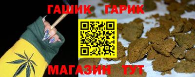 шишки Севастополь