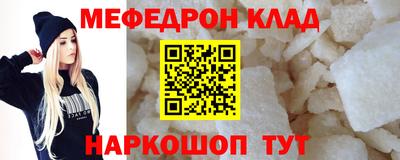 шишки Севастополь