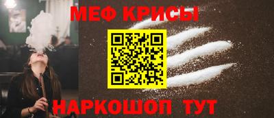 шишки Севастополь