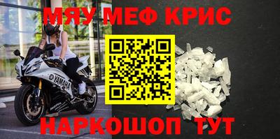 COCAINE Северобайкальск