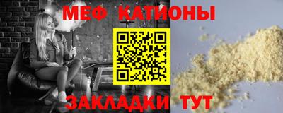 шишки Севастополь