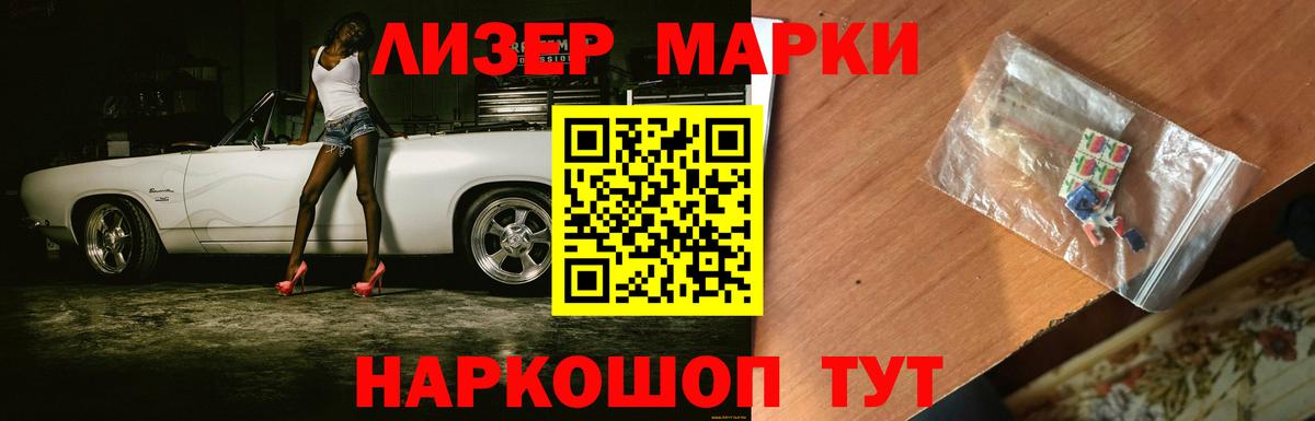 Петровск  Гашиш  Вход с VPN  A-PVP СОЛЬ кристаллы  ГЕРОИН  ЭКСТАЗИ  КОКАИН  Марихуана  Меф кристаллы  АМФ  