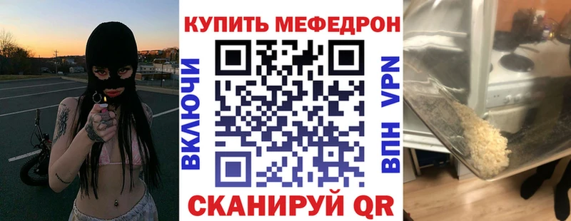 наркошоп  Петровск  ссылка на мегу ссылка  МЯУ-МЯУ кристаллы 