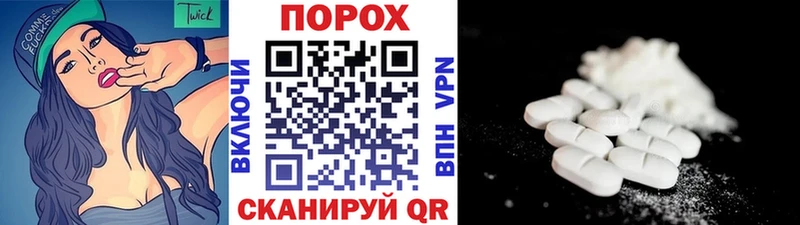 купить наркотики сайты  Петровск  Метамфетамин Декстрометамфетамин 99.9% 