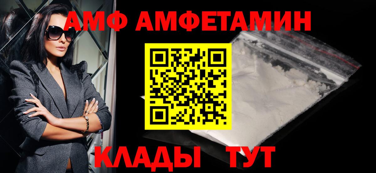 Первитин кристалл Петровск