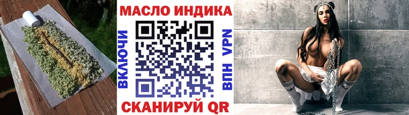 ТГК жижа  Петровск 