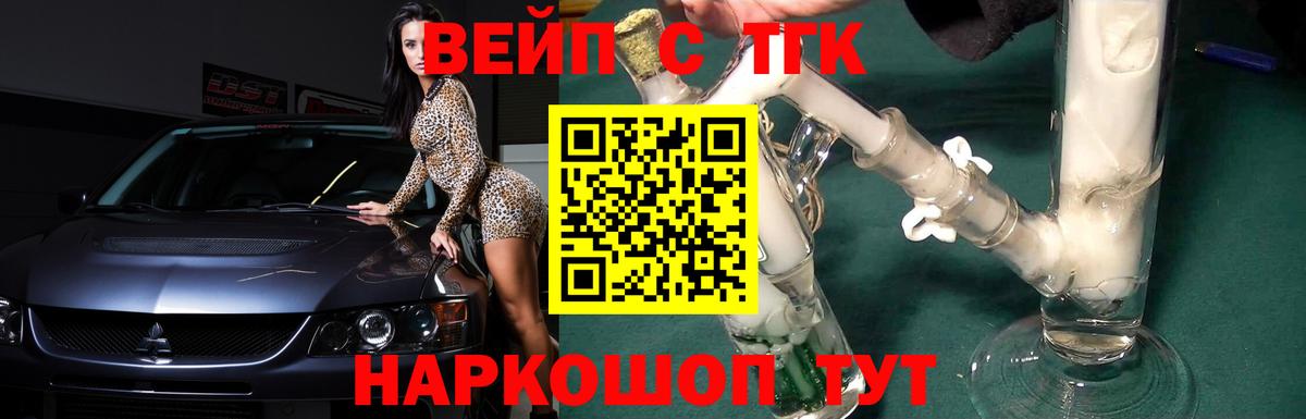 Петровск  ТГК Wax  Вход с VPN 