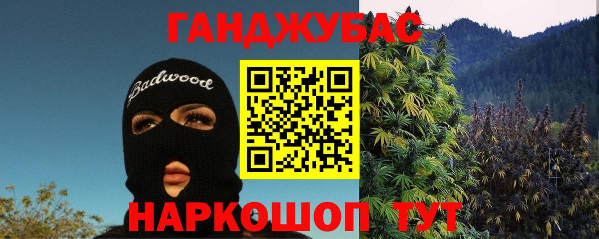 Бошки Шишки White Widow  Вход с VPN  Шишки марихуана White Widow  Петровск  Бошки марихуана Ganja 